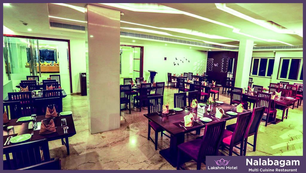 Lakshmi Hotel Тханджавур Екстер'єр фото